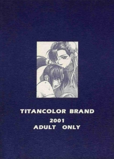 (CR30) [TITANCOLOR BRAND (Inoue Takuya)] chou damedamessu (Street Fighter) - page 18