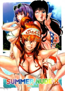 (CR33) [Manga Super (Nekoi Mie)] Summer Nude X (Dead or Alive Xtreme Beach Volleyball) [English] [SaHa] - page 1