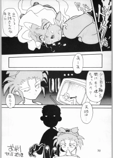 [Effecter] Tenchi Nyan Nyan Tsuu (Tenchi Muyou!, Pretty Sammy) - page 29
