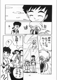 [Effecter] Tenchi Nyan Nyan Tsuu (Tenchi Muyou!, Pretty Sammy) - page 48