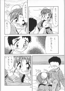 [Effecter] Tenchi Nyan Nyan (Various) - page 23