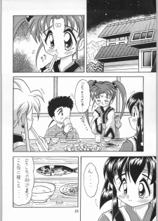 [Effecter] Tenchi Nyan Nyan (Various) - page 9