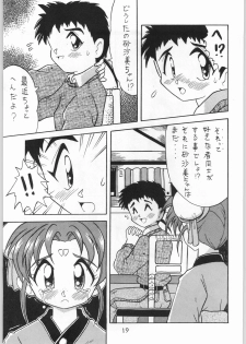 [Effecter] Tenchi Nyan Nyan (Various) - page 18