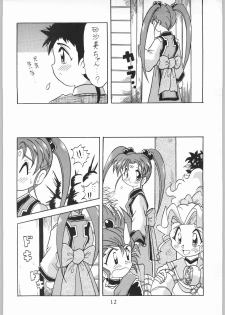 [Effecter] Tenchi Nyan Nyan (Various) - page 11