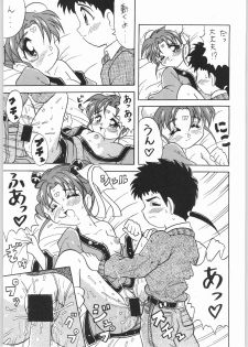 [Effecter] Tenchi Nyan Nyan (Various) - page 28