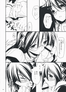 (C76) [Renainou (Mizuyuki)] Shiawase desu. (Hayate no Gotoku!) - page 3