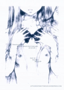 [Inoue Kiyoshirou] -Meinu- Bitch (Black Market) (Neon Genesis Evangelion) [English] =LWB= - page 13
