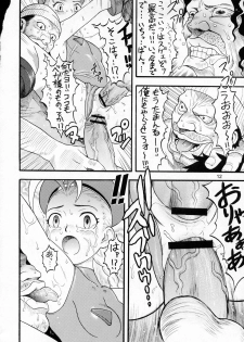 (C66) [Sangenshokudou (Chikasato Michiru)] CAMMY BON (Street Fighter) - page 11