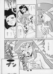 [GOKURAKUHIHOUKAN [Takumi Yatsurugi)] Mazuanga (Again) (Azumanga Daioh) - page 32