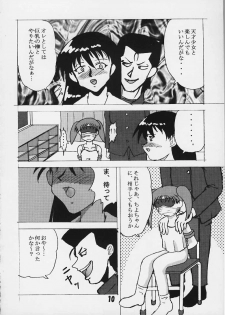 [GOKURAKUHIHOUKAN [Takumi Yatsurugi)] Mazuanga (Again) (Azumanga Daioh) - page 9