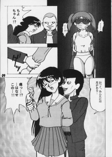 [GOKURAKUHIHOUKAN [Takumi Yatsurugi)] Mazuanga (Again) (Azumanga Daioh) - page 6