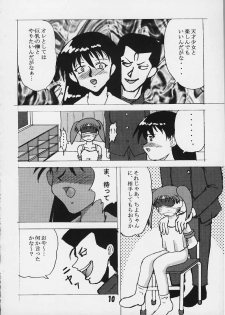 [GOKURAKUHIHOUKAN [Takumi Yatsurugi)] Mazuanga (Again) (Azumanga Daioh) - page 7