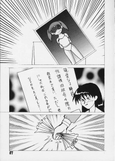 [GOKURAKUHIHOUKAN [Takumi Yatsurugi)] Mazuanga (Again) (Azumanga Daioh) - page 4