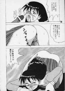 [GOKURAKUHIHOUKAN [Takumi Yatsurugi)] Mazuanga (Again) (Azumanga Daioh) - page 15