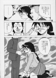 [GOKURAKUHIHOUKAN [Takumi Yatsurugi)] Mazuanga (Again) (Azumanga Daioh) - page 11