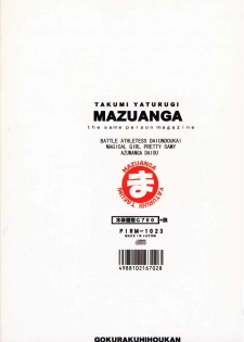 [GOKURAKUHIHOUKAN [Takumi Yatsurugi)] Mazuanga (Again) (Azumanga Daioh) - page 44