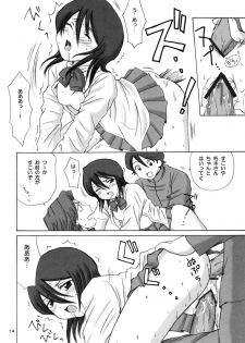(CR31) [NIKOPONDO (Aoyama Reo)] GRATEFUL DEAD (BLEACH) - page 13
