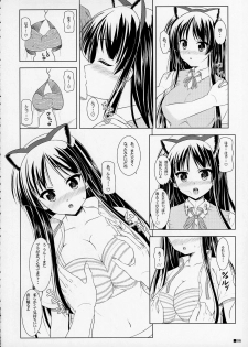(C76) [Turning Point (Uehiro)] MIO-NYAN! (K-ON!) - page 5