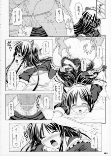 (C76) [Turning Point (Uehiro)] MIO-NYAN! (K-ON!) - page 23