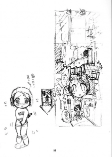 [TIMTIM MACHINE (Hanada Ranmaru, Kazuma G-Version)] TIMTIM MACHINE 7 (Biohazard | Resident Evil) - page 5