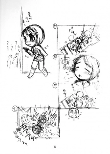 [TIMTIM MACHINE (Hanada Ranmaru, Kazuma G-Version)] TIMTIM MACHINE 7 (Biohazard | Resident Evil) - page 8