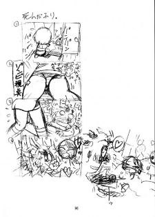 [TIMTIM MACHINE (Hanada Ranmaru, Kazuma G-Version)] TIMTIM MACHINE 7 (Biohazard | Resident Evil) - page 7