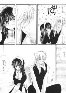 [Sakurakan (Seriou Sakura)] Suger Baby (InuYasha) - page 8