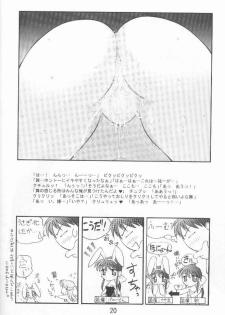 [TIMTIM MACHINE (Hanada Ranmaru, Kazuma G-Version)] TIMTIM MACHINE 9 (Kanon) - page 19