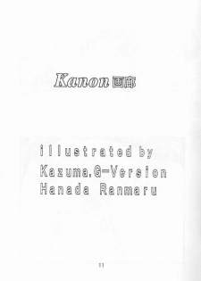[TIMTIM MACHINE (Hanada Ranmaru, Kazuma G-Version)] TIMTIM MACHINE 9 (Kanon) - page 10