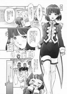 [TIMTIM MACHINE (Hanada Ranmaru, Kazuma G-Version)] TIMTIM MACHINE 12 (Sakura Taisen) - page 17