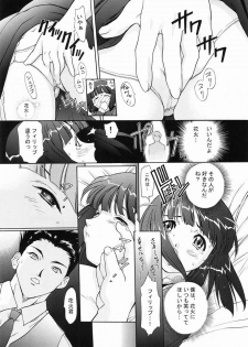 [TIMTIM MACHINE (Hanada Ranmaru, Kazuma G-Version)] TIMTIM MACHINE 12 (Sakura Taisen) - page 6