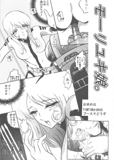 [TIMTIM MACHINE (Hanada Ranmaru, Kazuma G-Version)] TIMTIM MACHINE -Air- Taikenban (AIR) - page 27