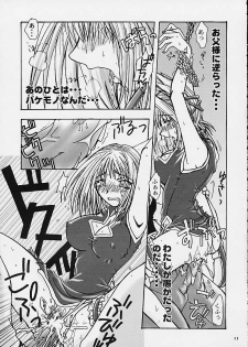 (C60) [Brough-Superior (Tsujisaki Sou)] Tobukusuri (Shaman King, One Piece) - page 9