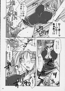 (C60) [Brough-Superior (Tsujisaki Sou)] Tobukusuri (Shaman King, One Piece) - page 8