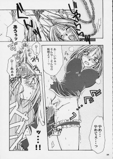 (C60) [Brough-Superior (Tsujisaki Sou)] Tobukusuri (Shaman King, One Piece) - page 7