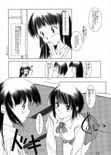 (C58) [Medical Company (Kamamura Tsukasa)] Yamato Nadeshiko ga Suki (Sentimental Graffiti) - page 11