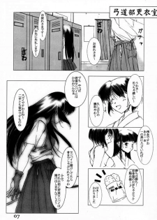 (C58) [Medical Company (Kamamura Tsukasa)] Yamato Nadeshiko ga Suki (Sentimental Graffiti) - page 6