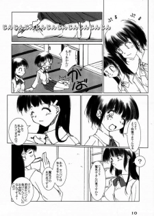 (C58) [Medical Company (Kamamura Tsukasa)] Yamato Nadeshiko ga Suki (Sentimental Graffiti) - page 9