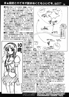 (C61) [Studio Mizuyokan (Higashitotsuka Rai Suta)] ZAN (Gundam ZZ) - page 37