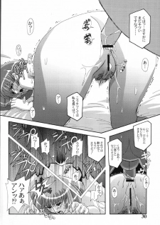 (C61) [Studio Mizuyokan (Higashitotsuka Rai Suta)] ZAN (Gundam ZZ) - page 29