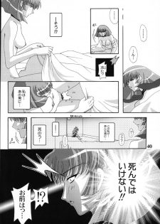 (C61) [Studio Mizuyokan (Higashitotsuka Rai Suta)] ZAN (Gundam ZZ) - page 39