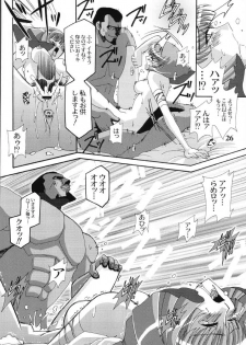 (C61) [Studio Mizuyokan (Higashitotsuka Rai Suta)] ZAN (Gundam ZZ) - page 25