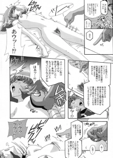 (C61) [Studio Mizuyokan (Higashitotsuka Rai Suta)] ZAN (Gundam ZZ) - page 16