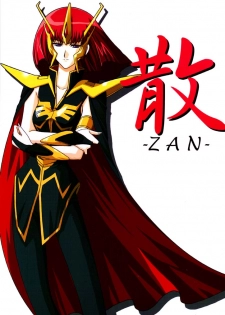 (C61) [Studio Mizuyokan (Higashitotsuka Rai Suta)] ZAN (Gundam ZZ) - page 1