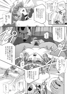(C61) [Studio Mizuyokan (Higashitotsuka Rai Suta)] ZAN (Gundam ZZ) - page 22
