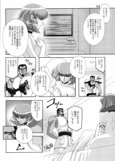 (C61) [Studio Mizuyokan (Higashitotsuka Rai Suta)] ZAN (Gundam ZZ) - page 13