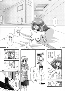 (C61) [Studio Mizuyokan (Higashitotsuka Rai Suta)] ZAN (Gundam ZZ) - page 10