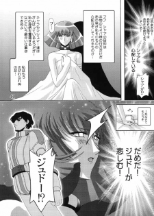 (C61) [Studio Mizuyokan (Higashitotsuka Rai Suta)] ZAN (Gundam ZZ) - page 40