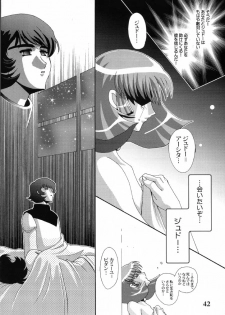 (C61) [Studio Mizuyokan (Higashitotsuka Rai Suta)] ZAN (Gundam ZZ) - page 41