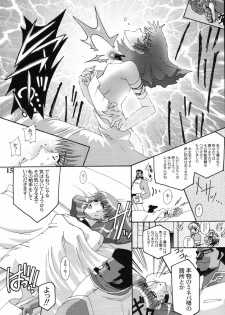 (C61) [Studio Mizuyokan (Higashitotsuka Rai Suta)] ZAN (Gundam ZZ) - page 14